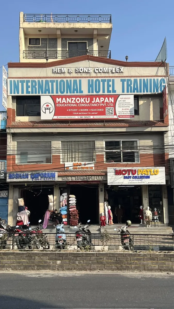 IHTC training center in Pokhara